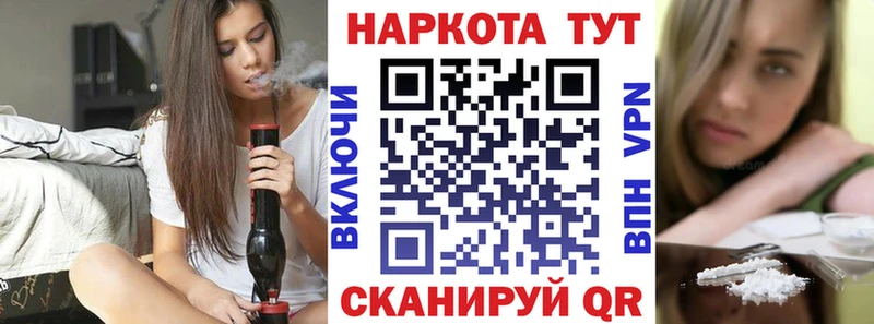 Купить наркотики цена Бодайбо блэк спрут зеркало  COCAIN  ГАШ  Метамфетамин  Марихуана  A-PVP 