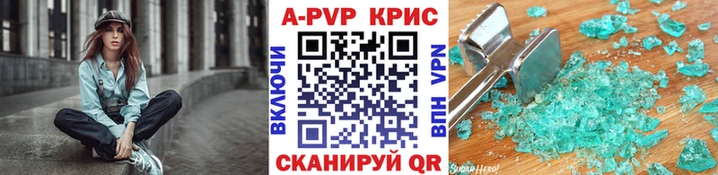 Alfa_PVP кристаллы  Бодайбо 