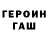 Кетамин VHQ KIM DUHART