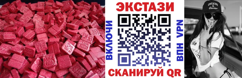 как найти закладки  Бодайбо  ЭКСТАЗИ MDMA 