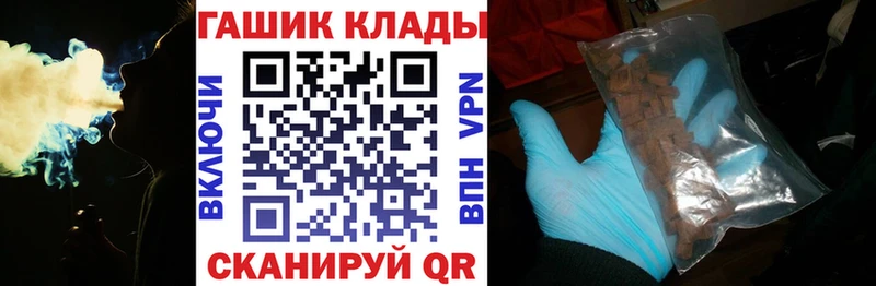 купить наркотик  Бодайбо  ГАШ индика сатива 