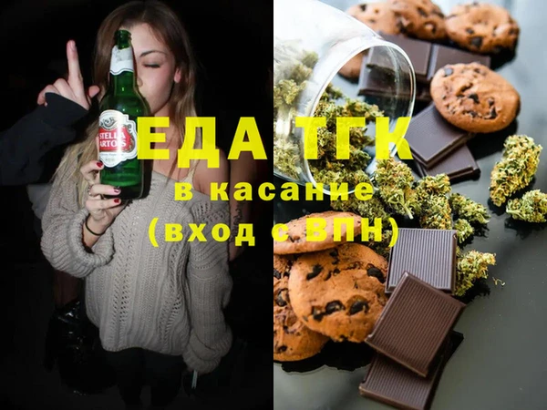 гашишное масло Арсеньев
