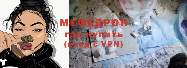 МДПВ Армянск