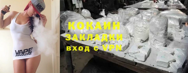 наркотики Аркадак