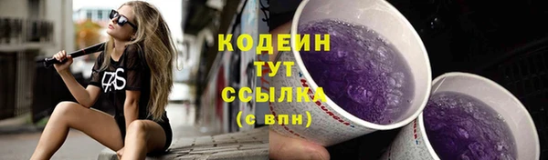 гашишное масло Арсеньев