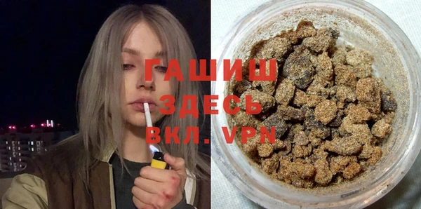 гашишное масло Арсеньев