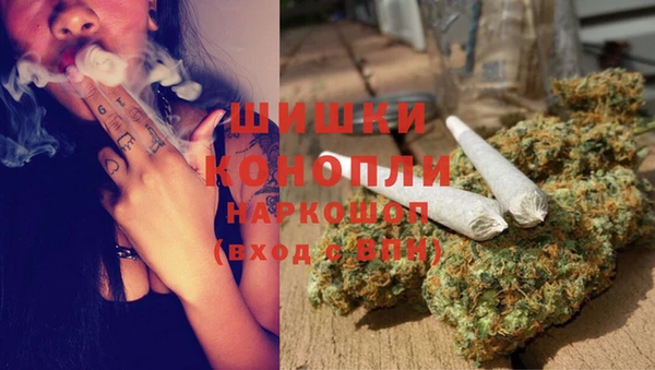 гашишное масло Арсеньев