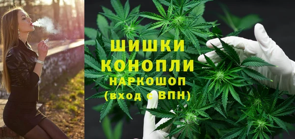 гашишное масло Арсеньев