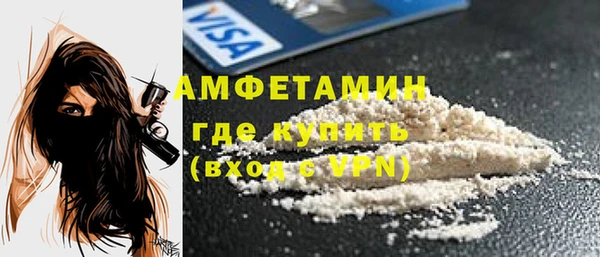 гашишное масло Арсеньев