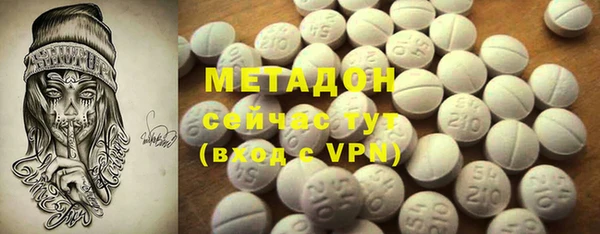гашишное масло Арсеньев