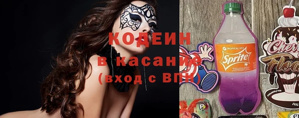 гашишное масло Арсеньев
