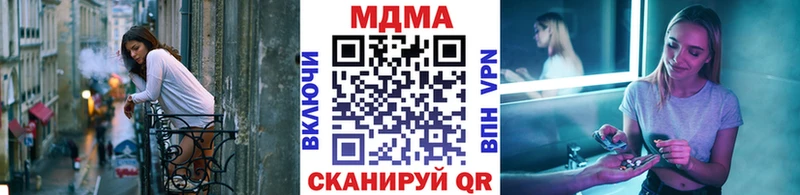 МДМА Molly  Бодайбо 