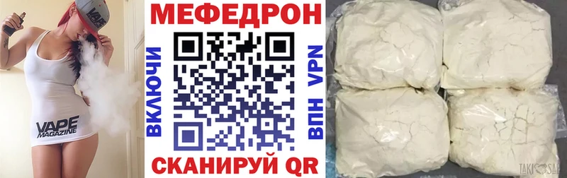 МЯУ-МЯУ кристаллы  Бодайбо 