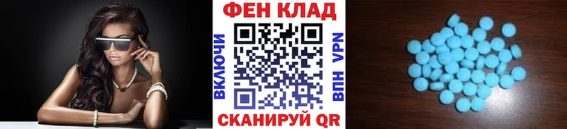 shop телеграм  Бодайбо  МЕТАМФЕТАМИН мет 