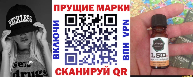 Марки 25I-NBOMe 1,8мг  цена наркотик  Бодайбо 