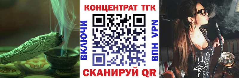 Дистиллят ТГК вейп с тгк  Бодайбо 